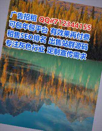 香港试管婴儿网络经营部